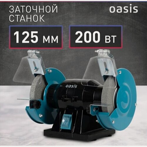 Изображение товара Станок заточной Oasis ZS-20