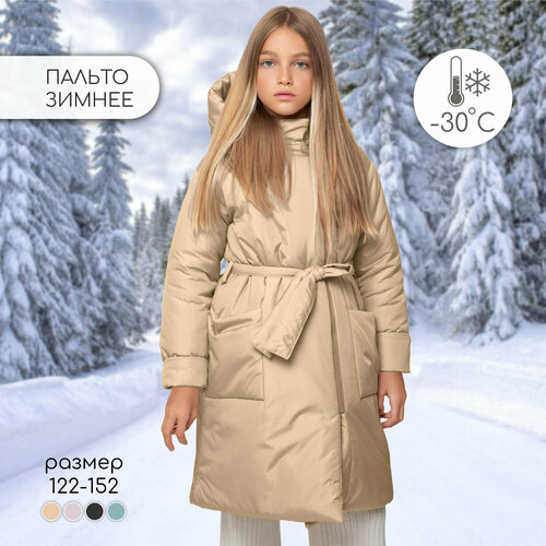 фото Пальто amarobaby snuggly, размер 140-146, бежевый