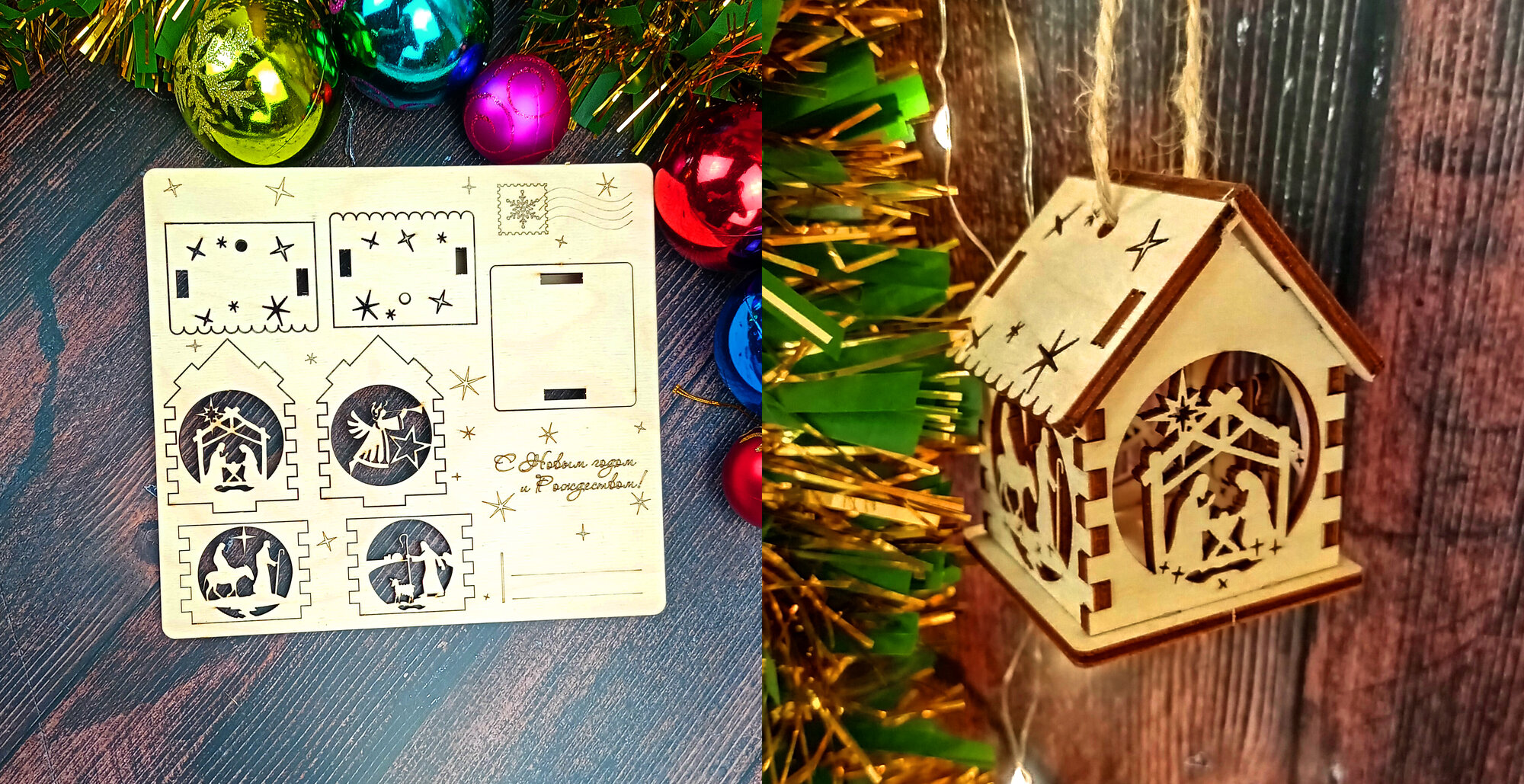 Новогодняя деревянная открытка с сувениром