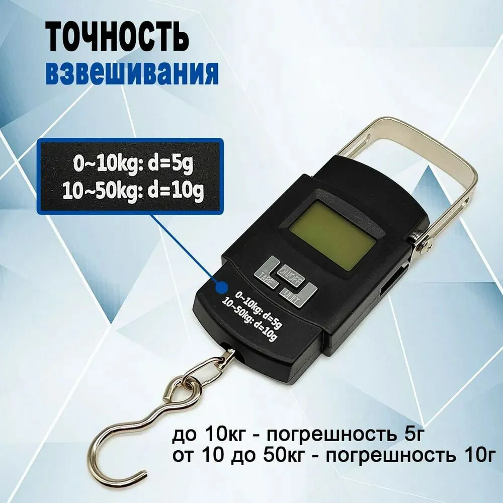 Электронные безмен весы для хозяйства, ручные весы для рыбалки электронные