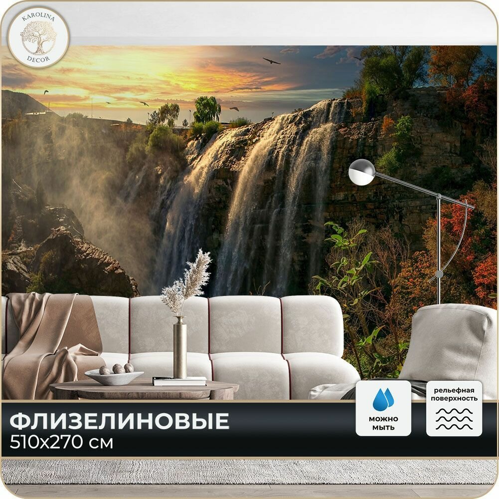 Фотообои Водопад Природный Пейзаж в спальню в гостиную на кухню 500х270