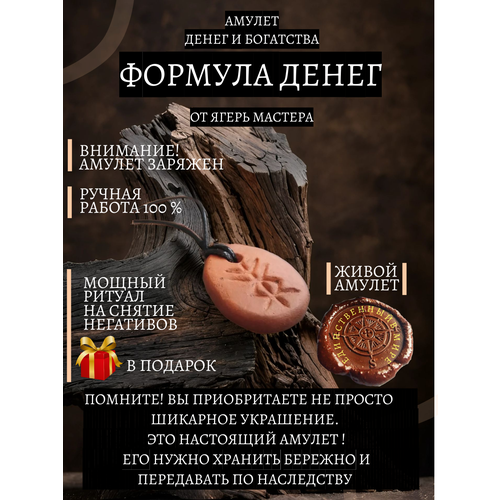 фото Подвеска, керамика mr.sh