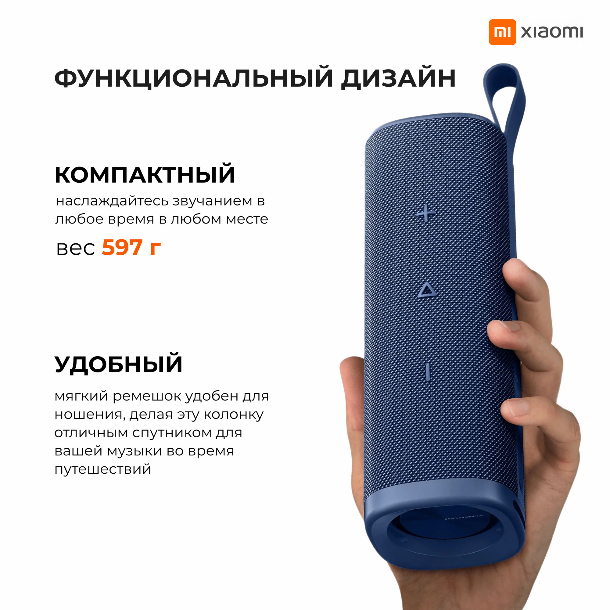 Колонка портативная Xiaomi Sound Outdoor MDZ-38-DB 30W Черная (QBH4261GL) — фото 1