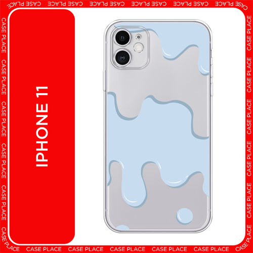 голубой, бесцветный