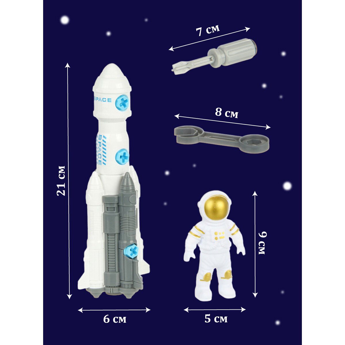 Игровой набор Veld Co Космос — фото 1