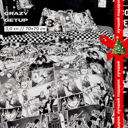 Постельное белье 2 спальное Crazy Getup, Перкаль, нав. 70х70, Anime manga (Аниме манга наруто) серый, черный, белый