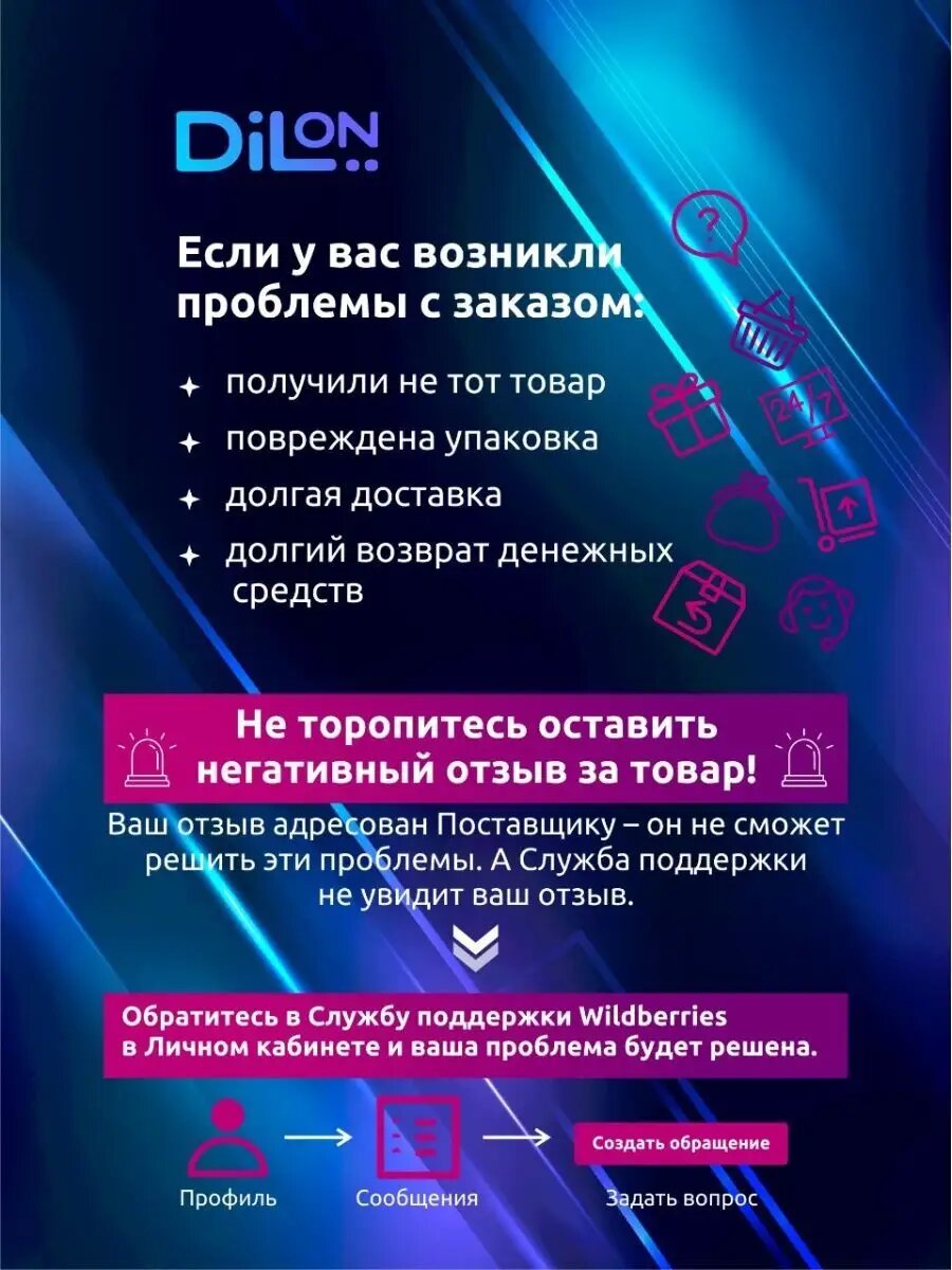 Помада для губ Dilon перламутровая увлажняющая Hydra Essence — фото 1