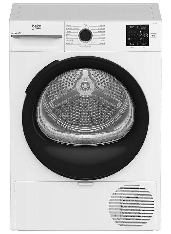 Сушильная машина Beko BM3T37220, белый, 7 кг, тепловой насос, 54,5 см