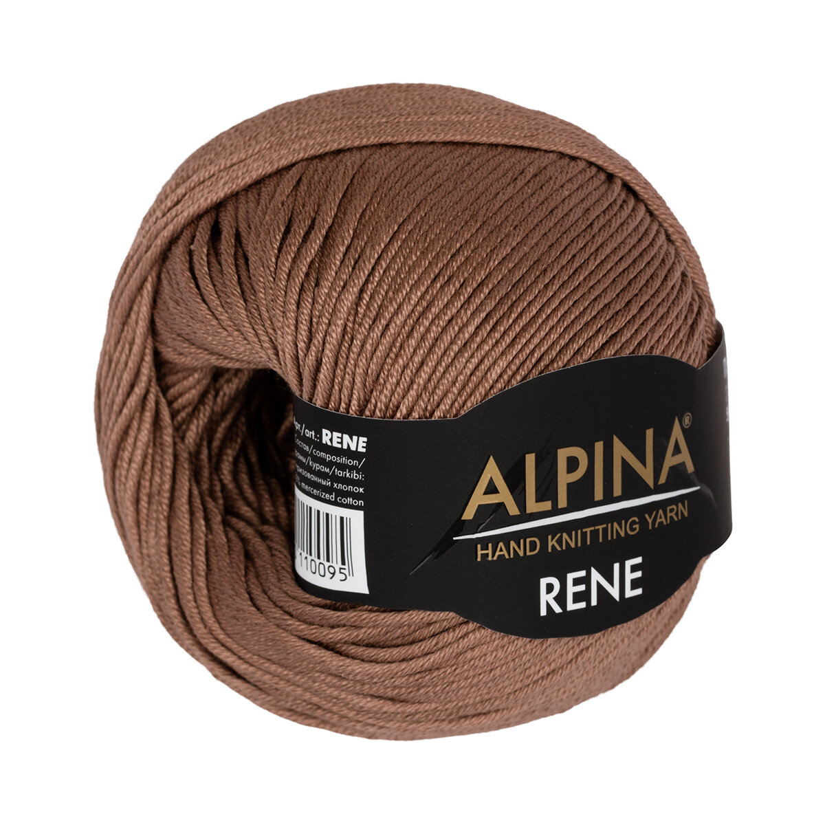Пряжа ALPINA "RENE" 100% мерсеризованный хлопок 50 г 105 м №223 св. коричневый