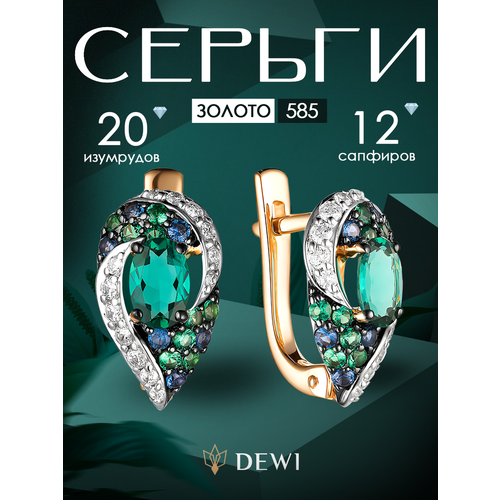фото Серьги dewi, красное золото, 585 проба, изумруд, фианит, размер 10 мм, длина 1.5 см, , золотой