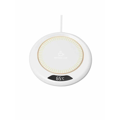 Подогреватель для кружки белый 55 градусов 1546₽