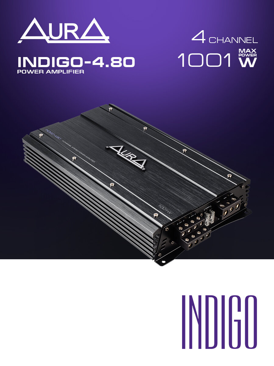4-х канальный усилитель мощности AurA INDIGO-4.80