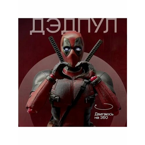 Фигурка Magic Door 