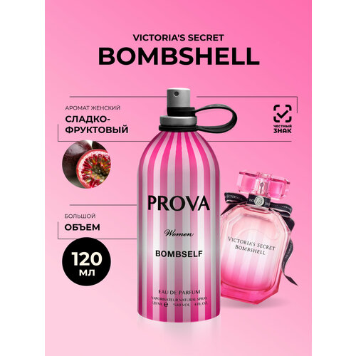 Духи PROVA Bombshell Victorias Secret женские стойкие 120 мл 1200₽
