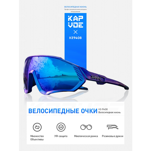 фото Солнцезащитные очки kapvoe, фиолетовый/синий