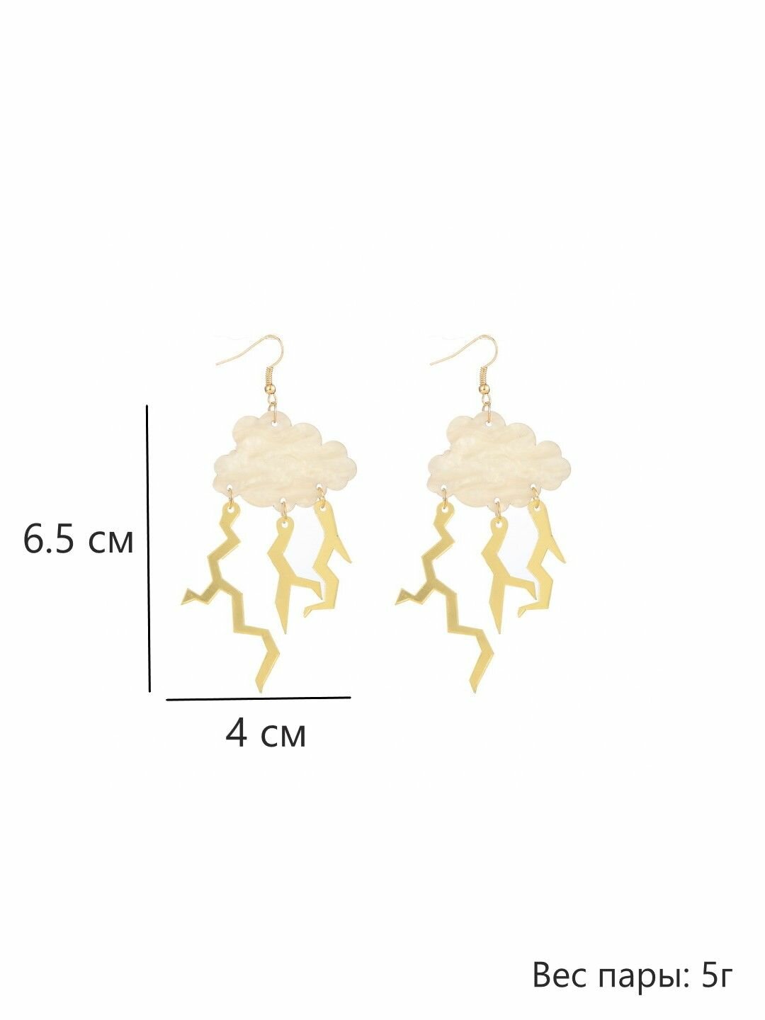 Серьги Bag & You, акрил, размер 65 мм, золотой — фото 1