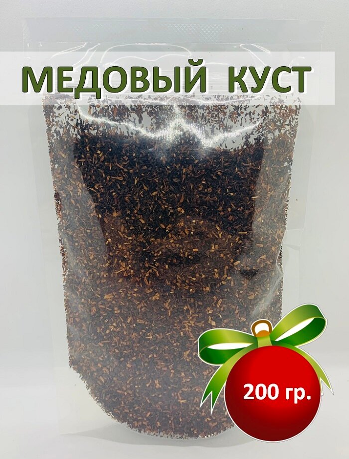 Чай Ханибуш Африканский Медовый куст, Africa Natural, красный листовой измельченный Травяной чай Ройбос, Ройбус, 200 гр