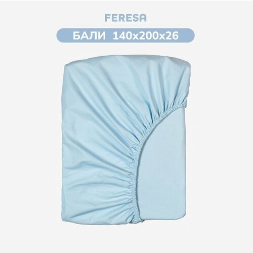 Простыня на резинке 140 х 200, поплин, голубой, Feresa Hygge бали/ALVINE KVIST, аналог икеа