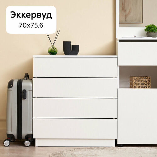 Комод для одежды Нонтон Эккервуд 4 белый текстурный 70x35x756 см 6690₽