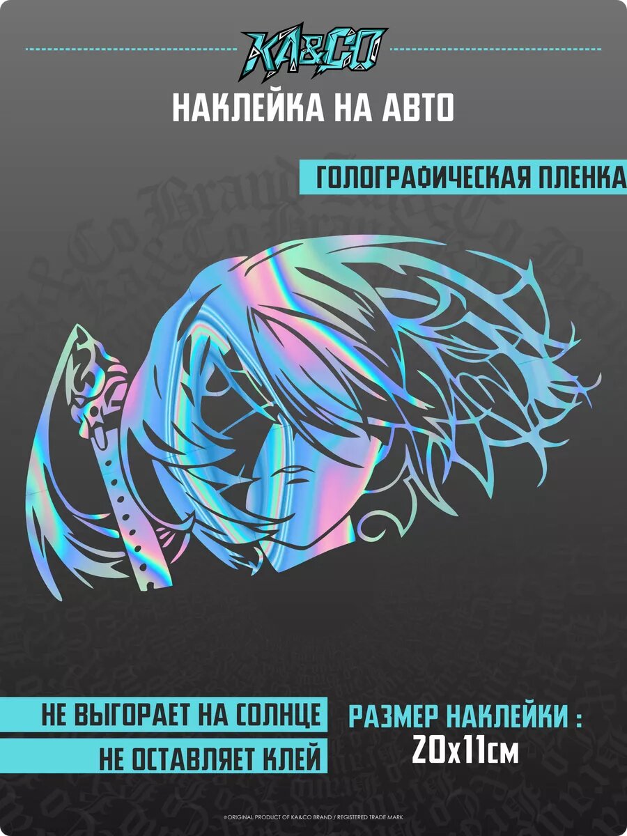 Наклейки на авто 2b nier