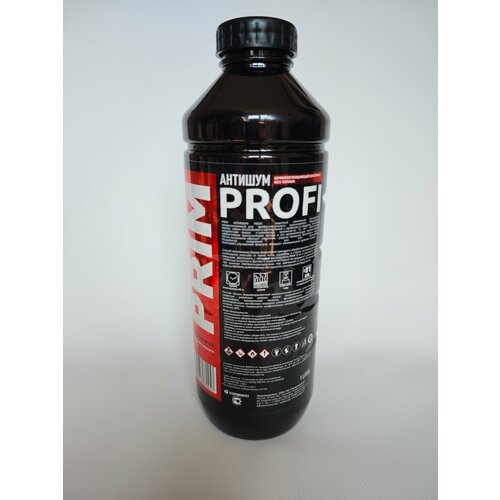 Шумоизоляция напыляемая PRIM PROFI Антишум Антикор 1л