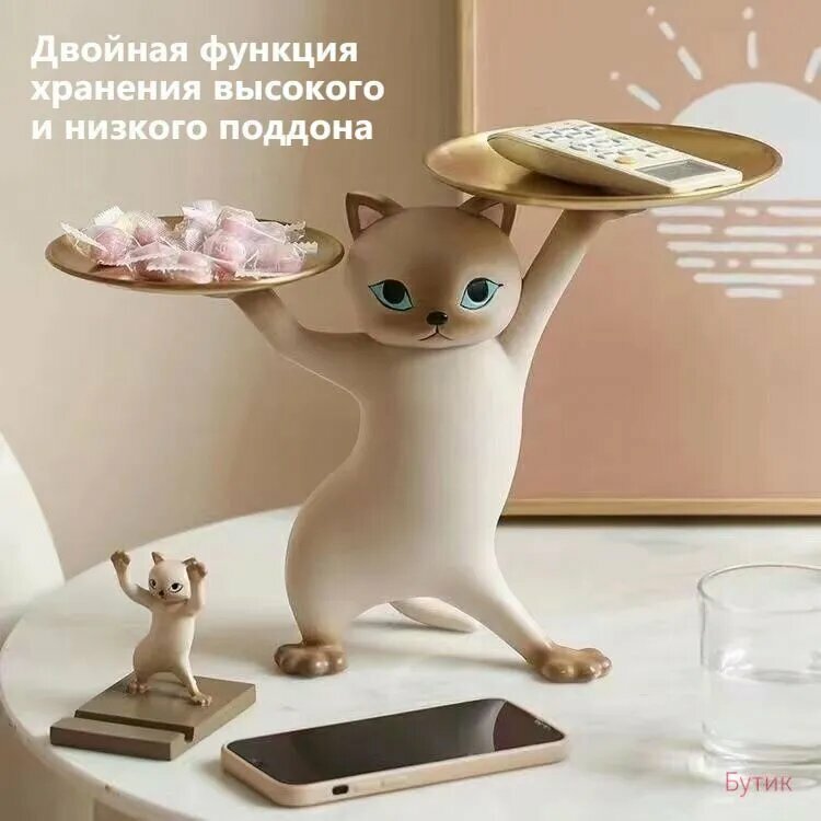Конфетница "Веселый кот", универсальная, квадратная, коричневая, из смолы, 36*25*17см, 1шт