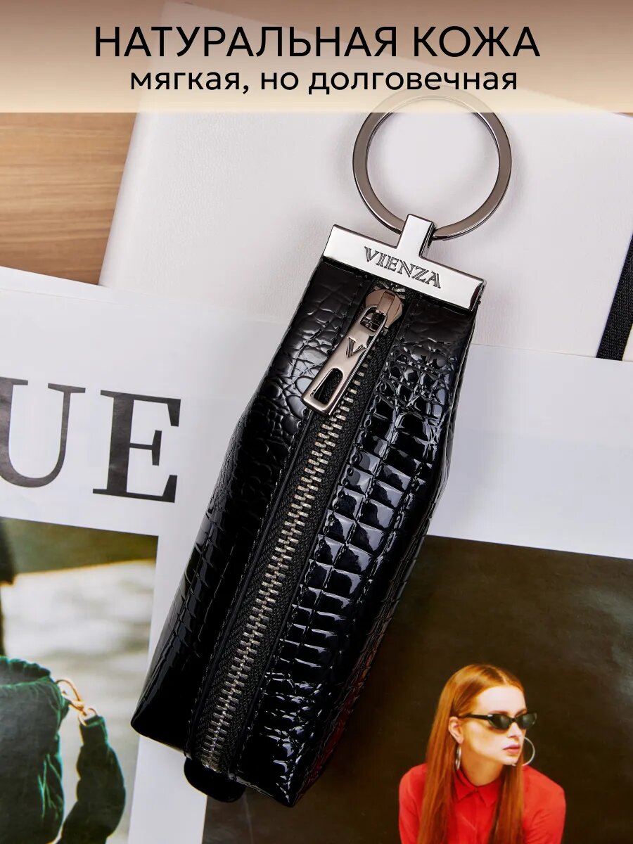 Ключница VIENZA, черный — фото 1