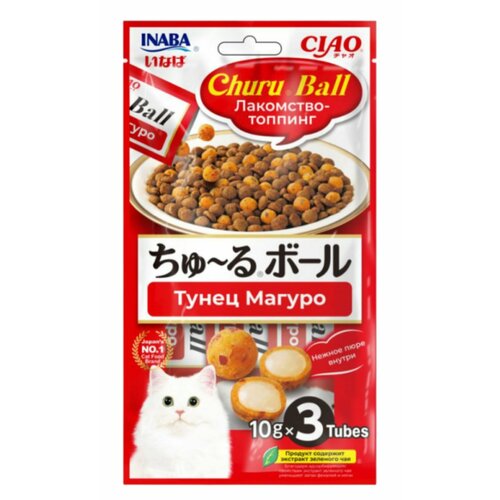 INABA CIAO / Инаба Чао лакомства для кошек Ball шарики с кремовой начинкой Тунец Магуро, 10 гр х 3 шт.