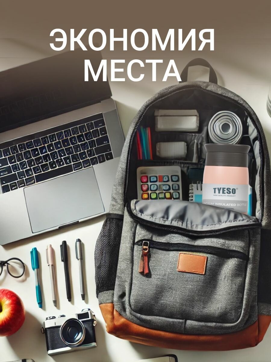 Кружка 'Круглое плечо' 500 мл TS-8730B — фото 1