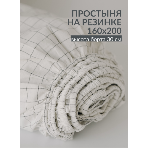 фото Простыня с резинкой 160х200 из варёного хлопка sweet sleep, белая клетка графит