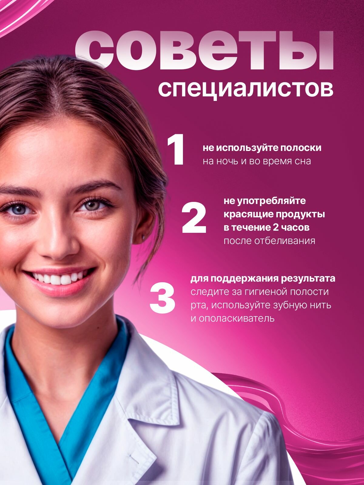 Полоски Отбеливающие Для Зубов Отбеливающие полоски для зубов Cutesmile, 28 полосок на 14 дней, для чувствительных зубов.