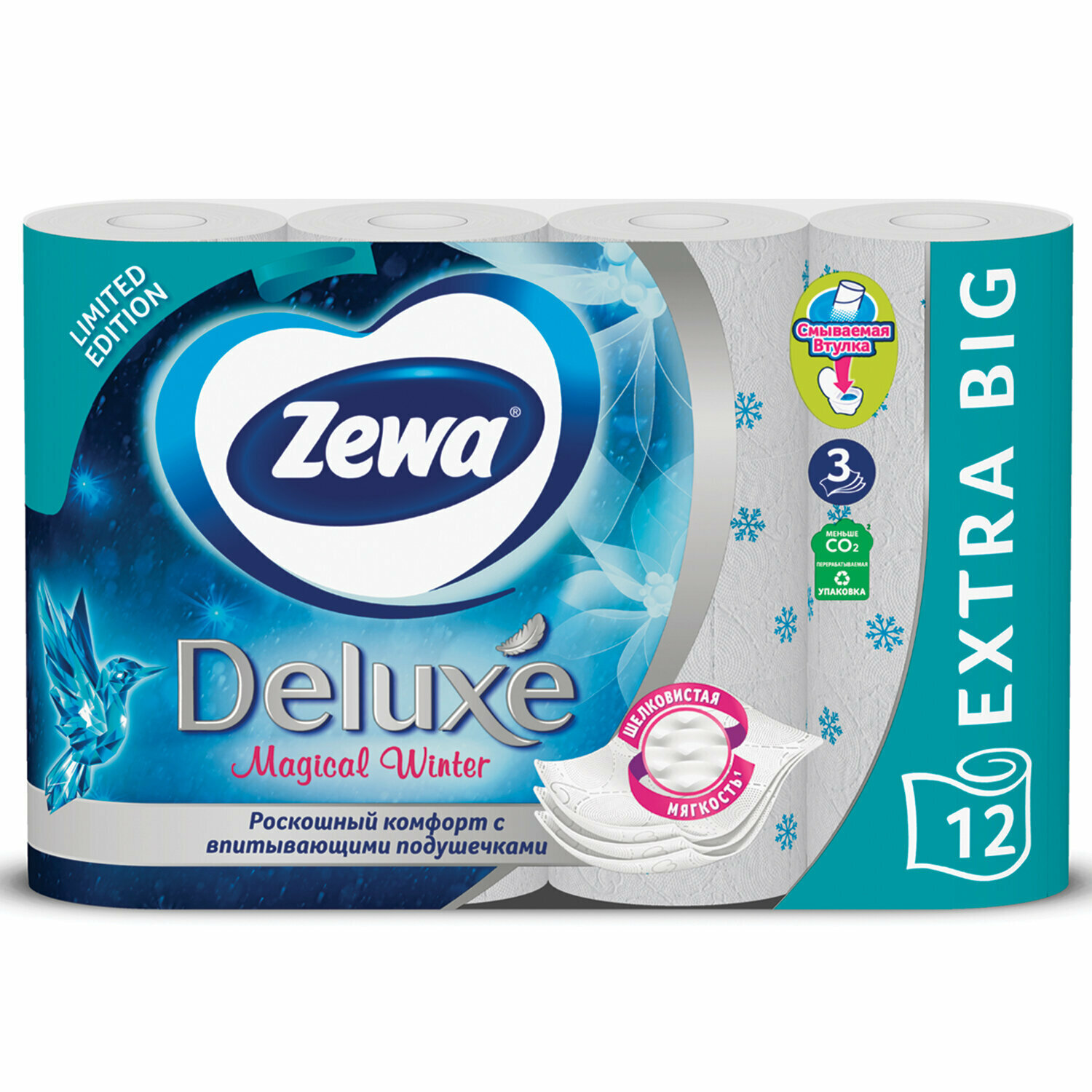 Бумага туалетная Zewa Deluxe, 3 слоя, 12 шт по 18 м, белая (144029)