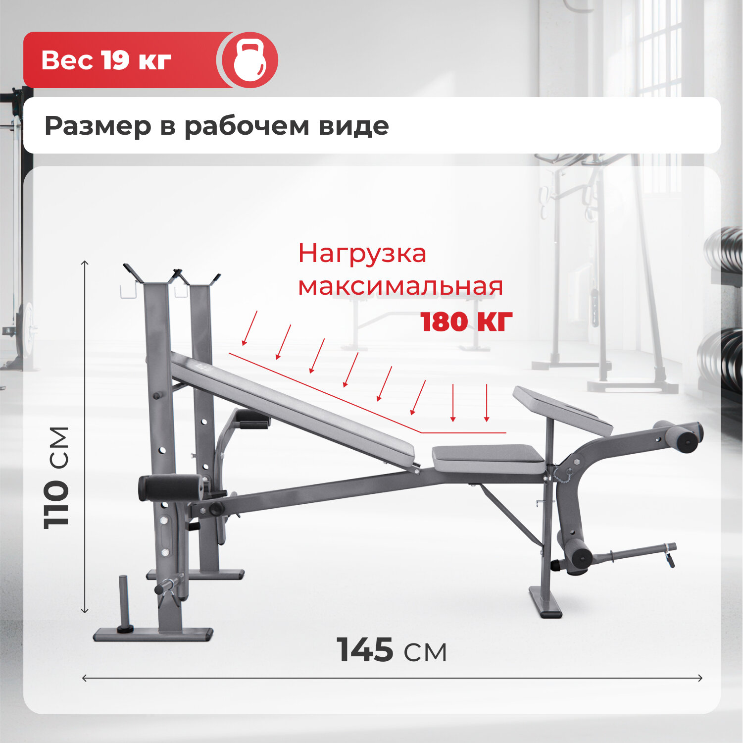 Скамья со стойками под штангу DFC D703 PRO с партой для бицепса — фото 1