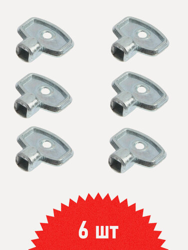 Изображение товара Ключ для ручного воздухоотводчика металл (для крана Маевского), 6 шт