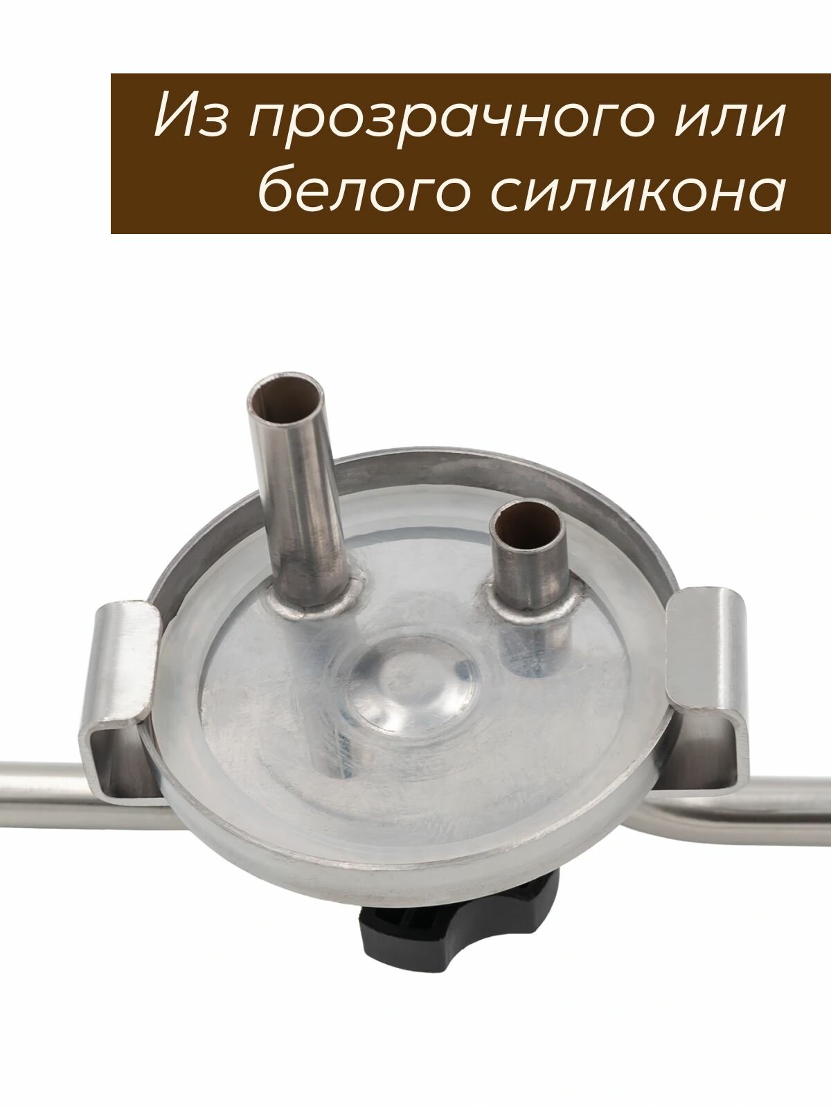 Силиконовая прокладка для сухопарника под банку, диаметр 83 мм, 5 шт. — фото 1