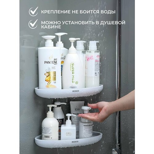 фото Полка для ванной ecoco, угловая, пластик, крепление без сверления, 2 штуки