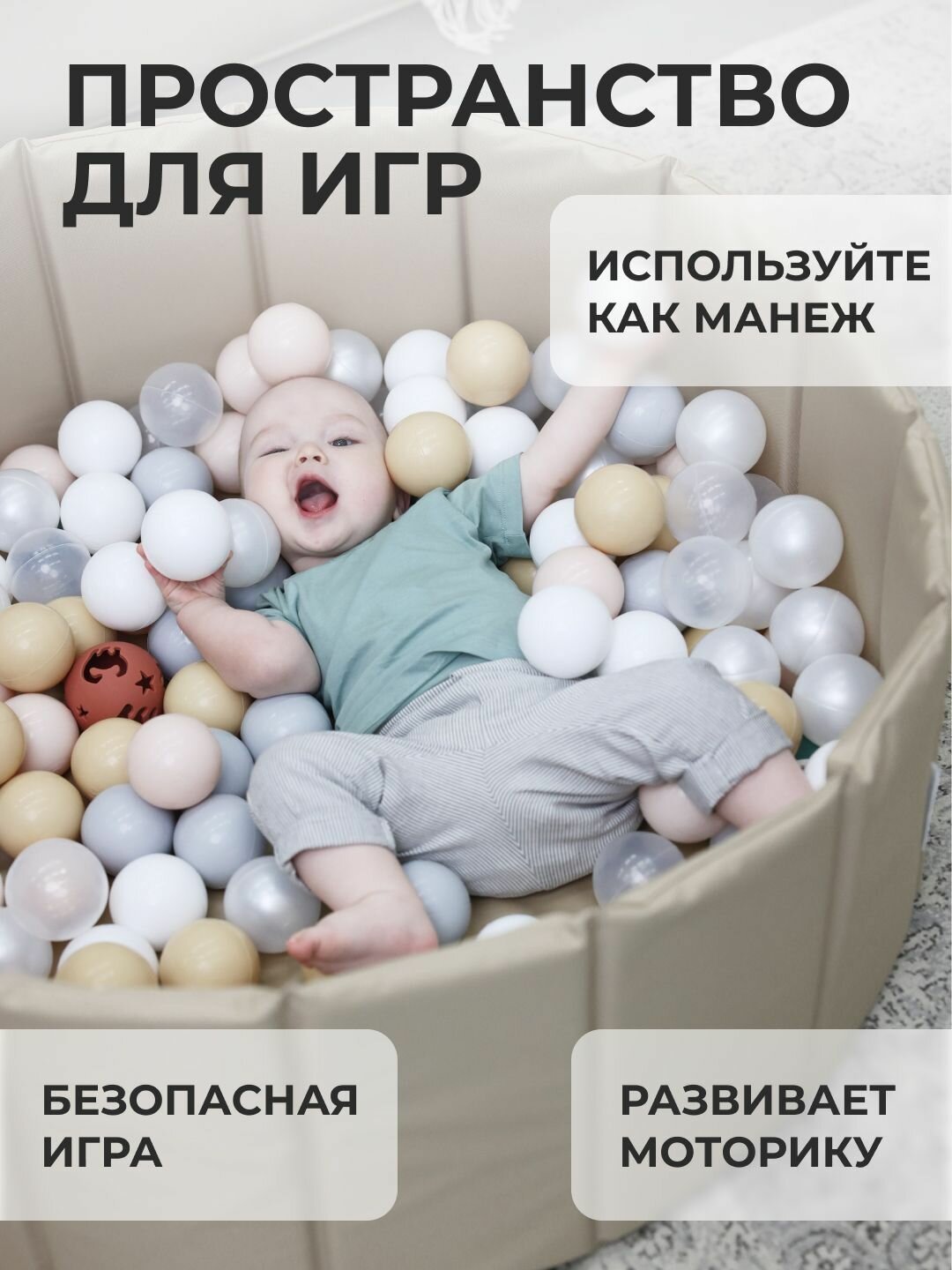 Бассейны Сухие Сухой бассейн Romana Softpool складной без шариков