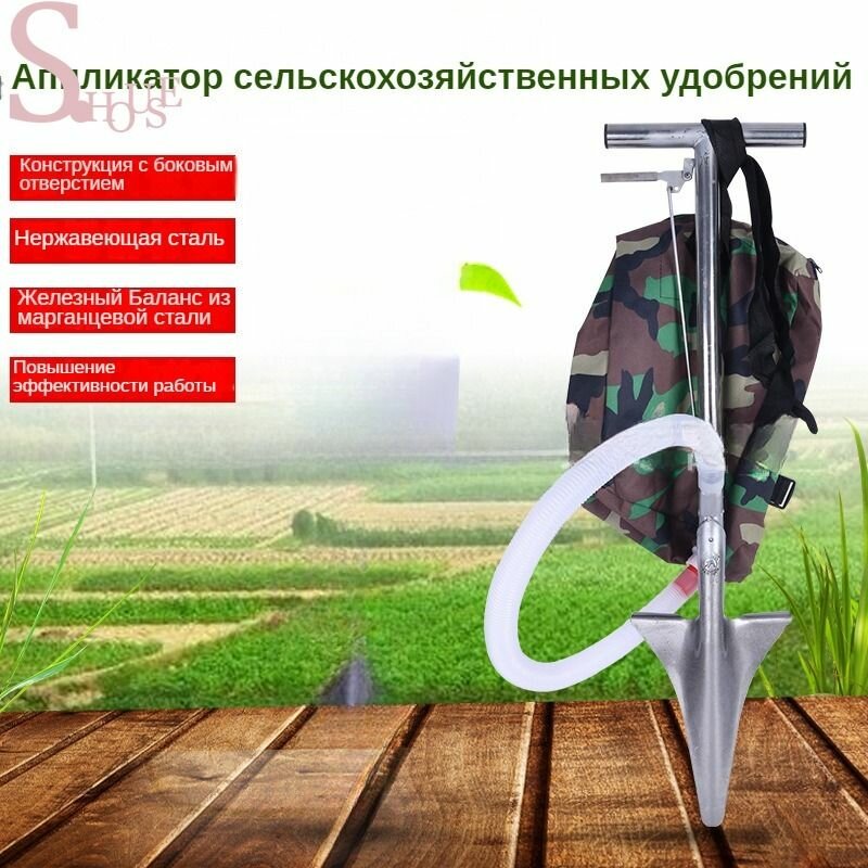 Изображение Сеялка ручная, Металл, рукоять Металл