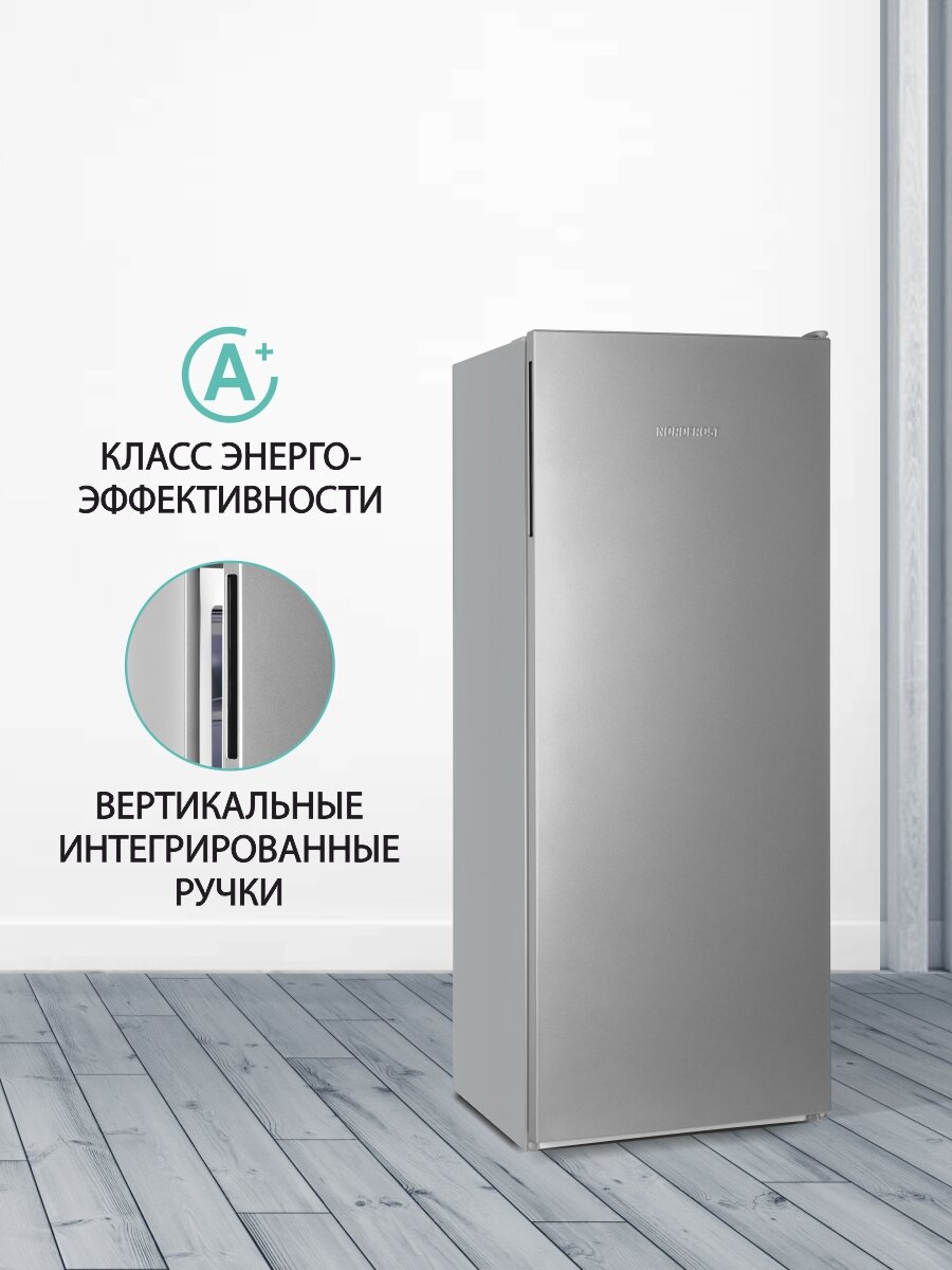 Морозильная камера NORDFROST DF 265 SAP, объем 210 л, серебристый — фото 1