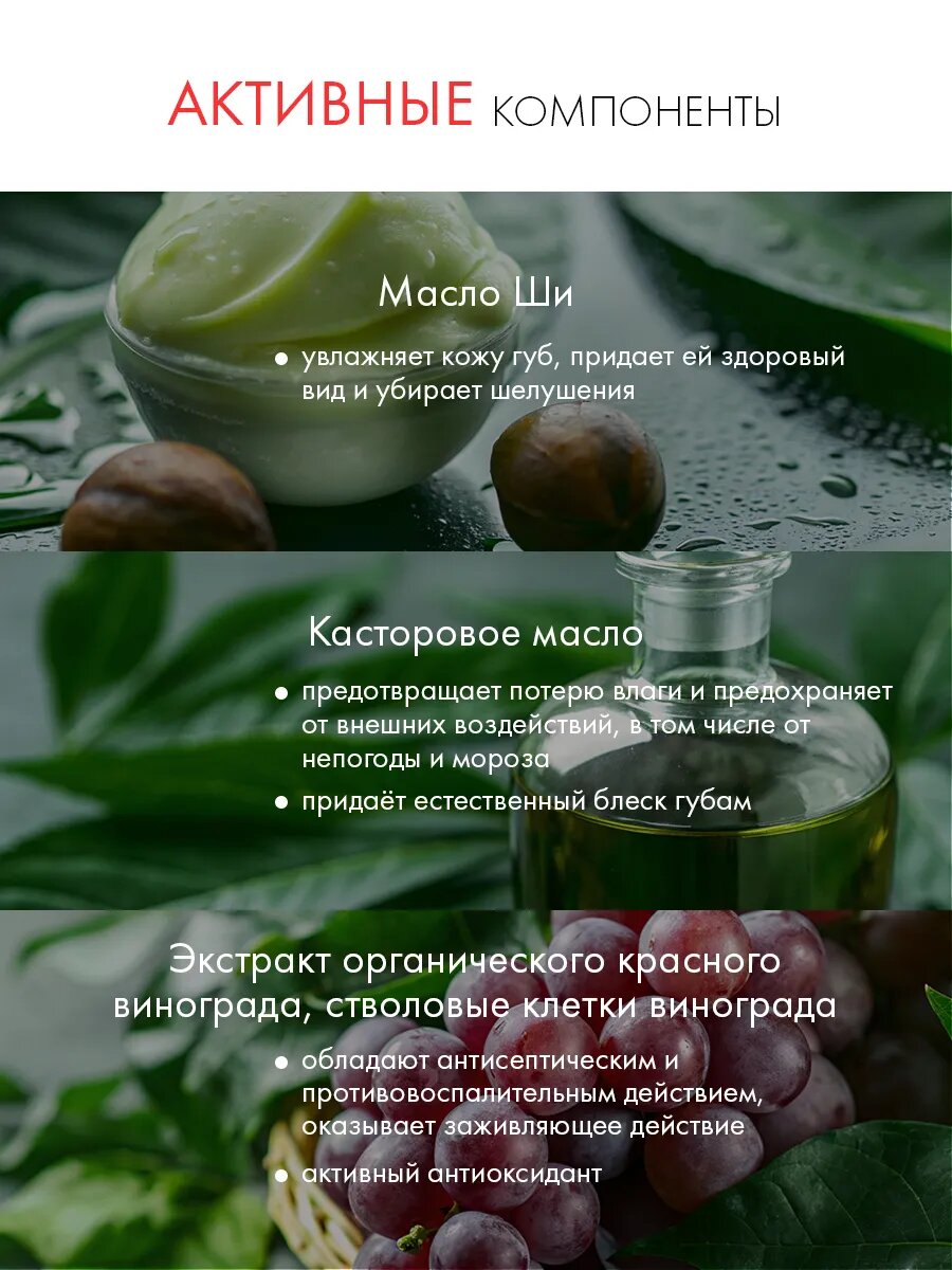 Бальзам для губ питательный, прозрачный, Италия — фото 1