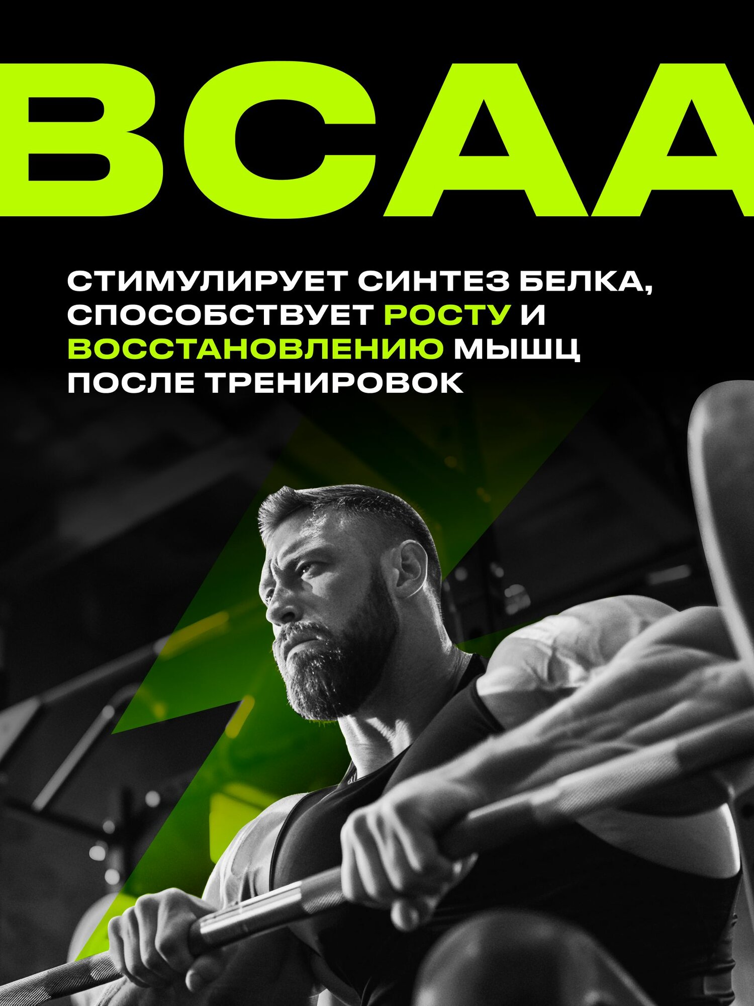 Протеин FUZE c BCAA для набора мышечной массы, молочный шоколад, 60 порций, 3000г — фото 1