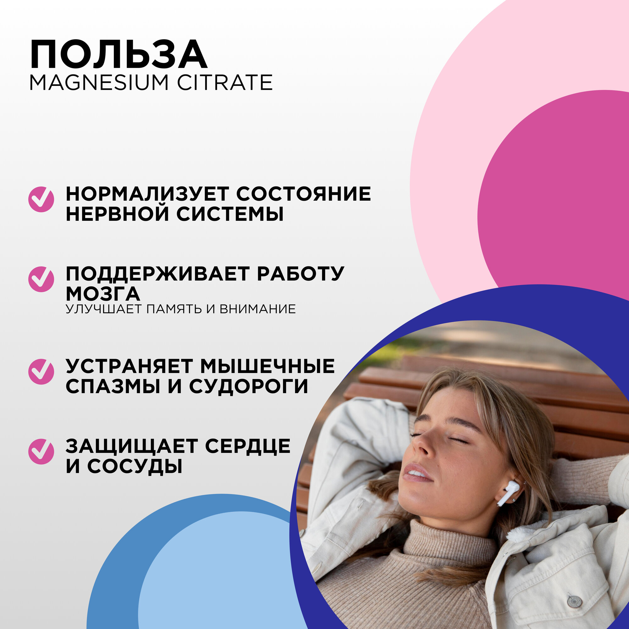 Изображение Магния цитрат 400 мг PROTEIN.COMPANY, Magnesium Citrate, 400 мг, успокоительное, 120 таблеток