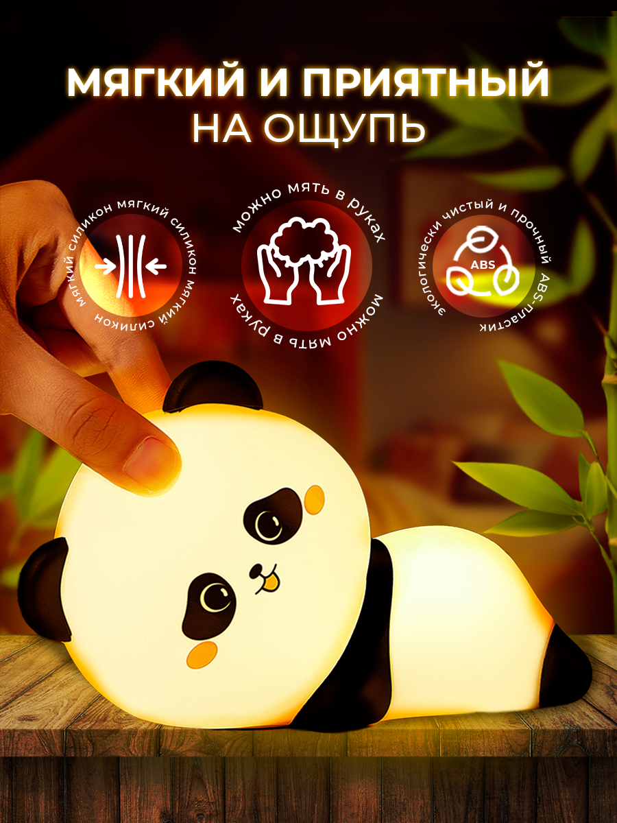 Обзор: Детский ночник для сна 