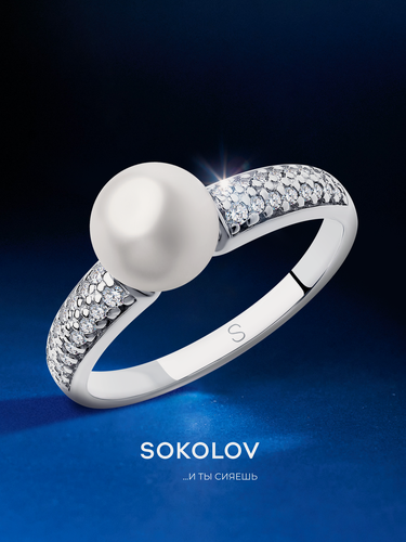 Изображение товара Кольцо, серебро, 925 проба, родирование, жемчуг