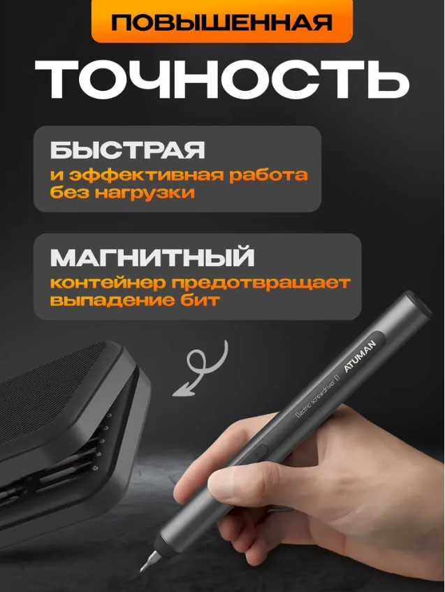 Изображение Отвертка электрическая 25в1 Xiaomi DUKA Е1 Electric Precisoon Screwdriver Set