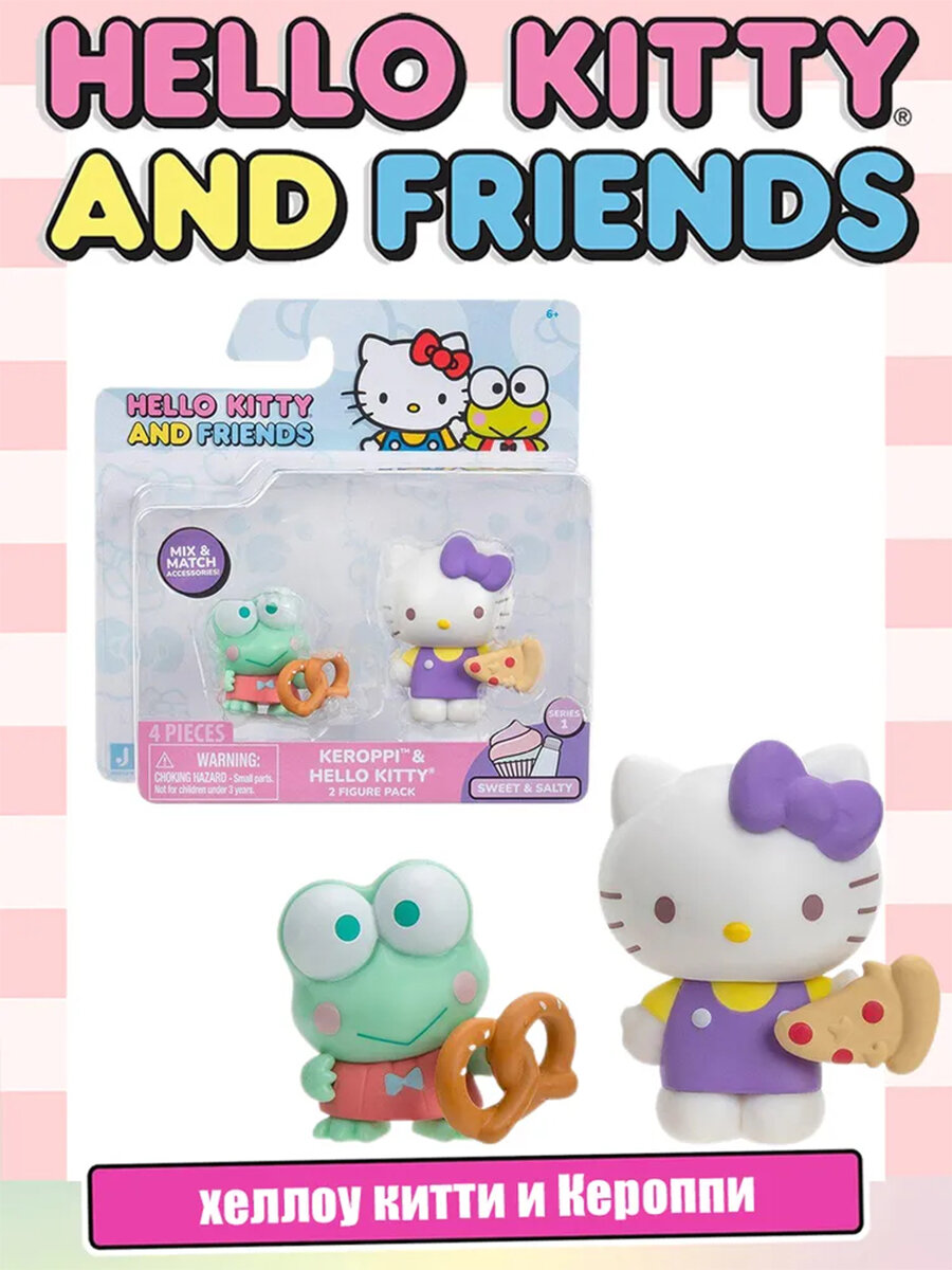 Фигурка аниме Jazwares Hello Kitty and Friends Keroppi & Hello Kitty / Хелло Китти игрушка для девочки
