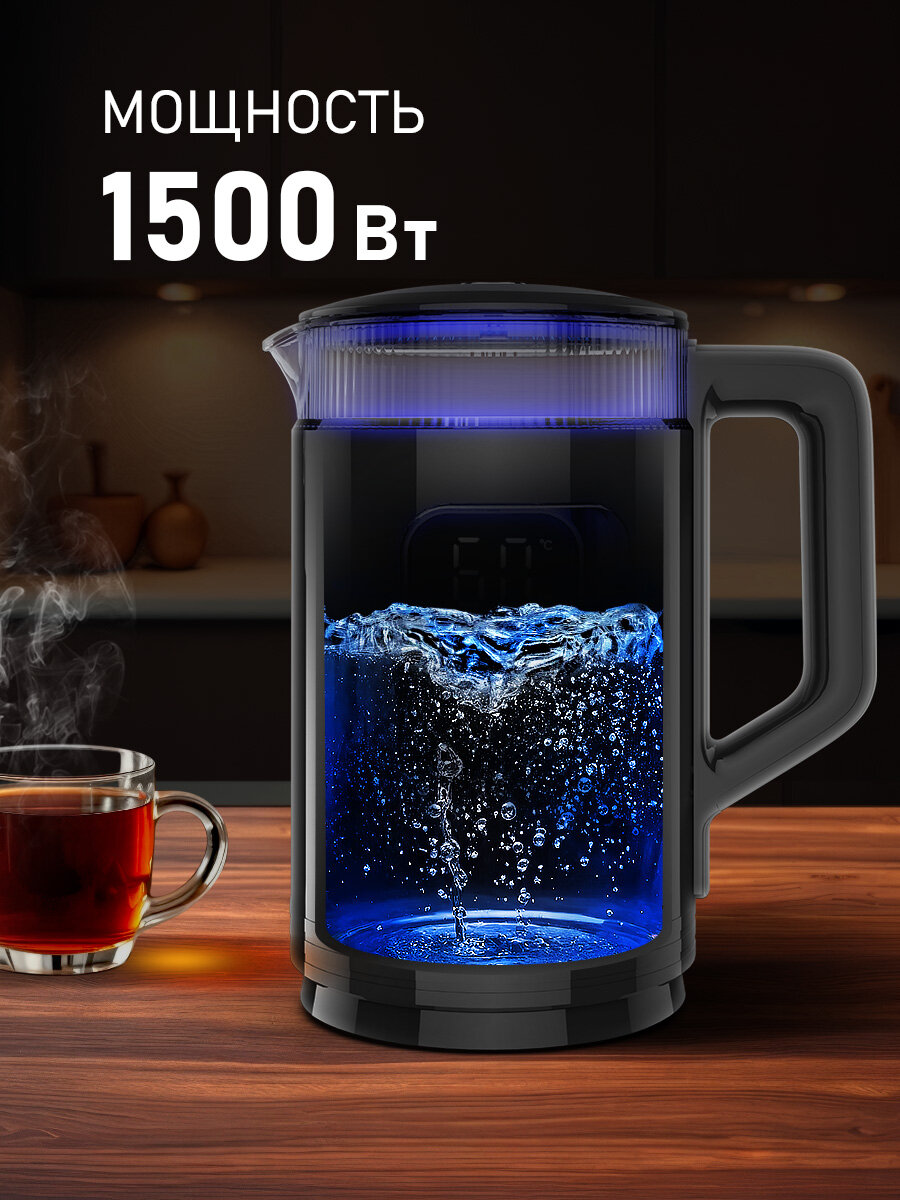 Чайник электрический Weissgauff WK 1520 Db Touch BodyCool, объем 1.5 литра — фото 1