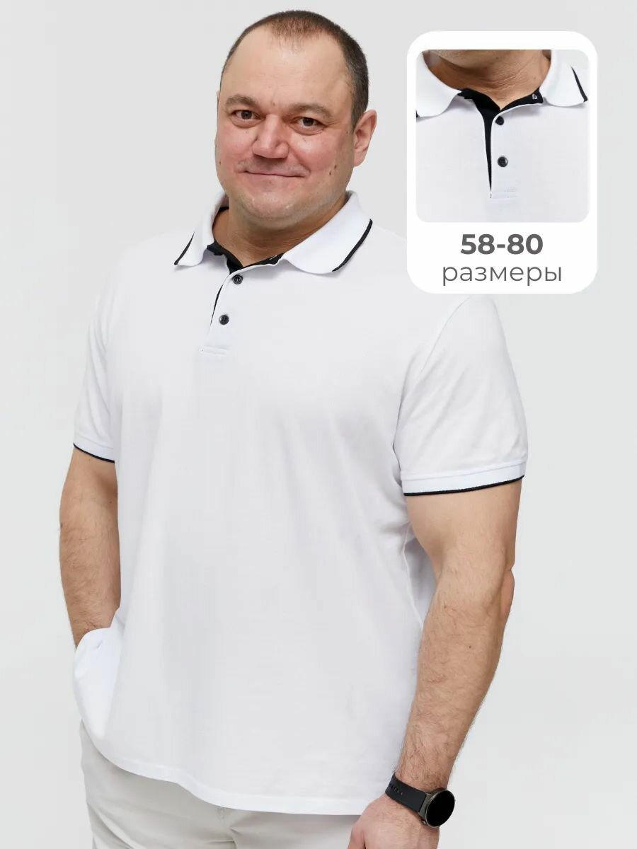 Поло MR. BIGMAN, размер 7XL, белый