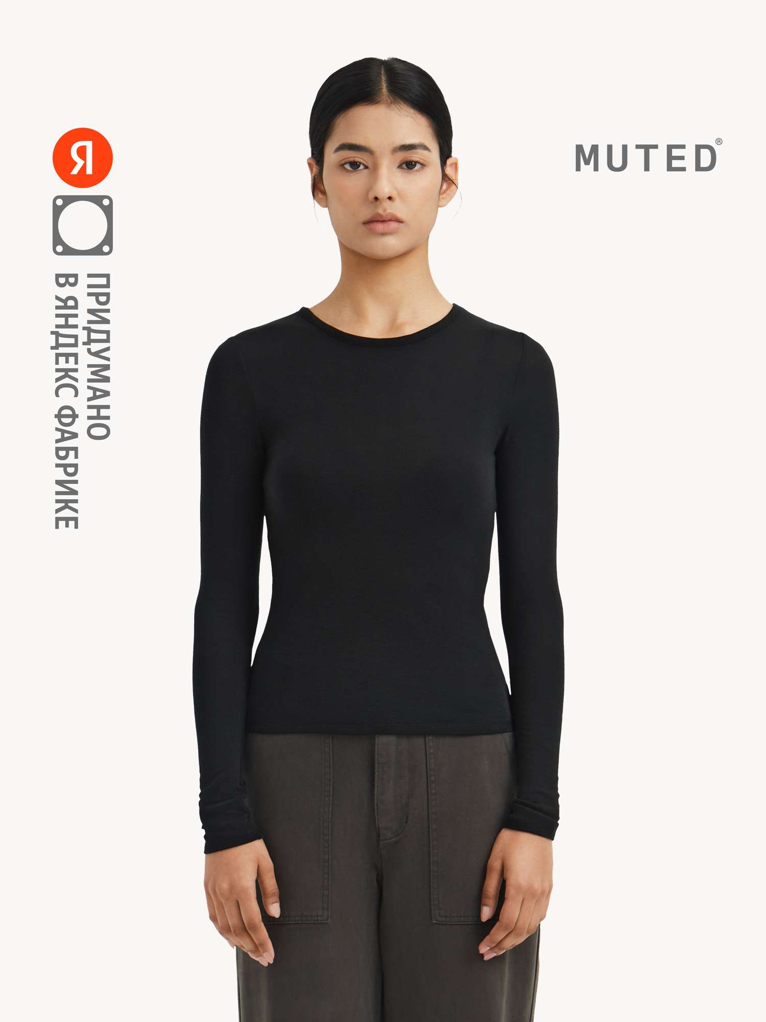 Лонгслив MUTED SOFT TOUCH, размер XS, , черный