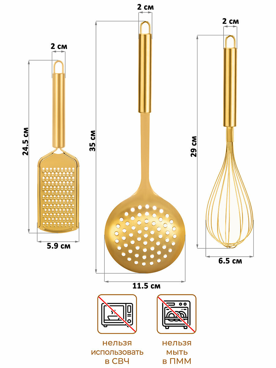 Набор кухонных принадлежностей Elan Gallery Золотой 3 предмета — фото 1